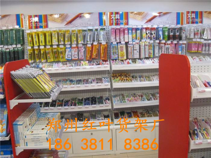 文（wén）具店貨架怎麽擺放